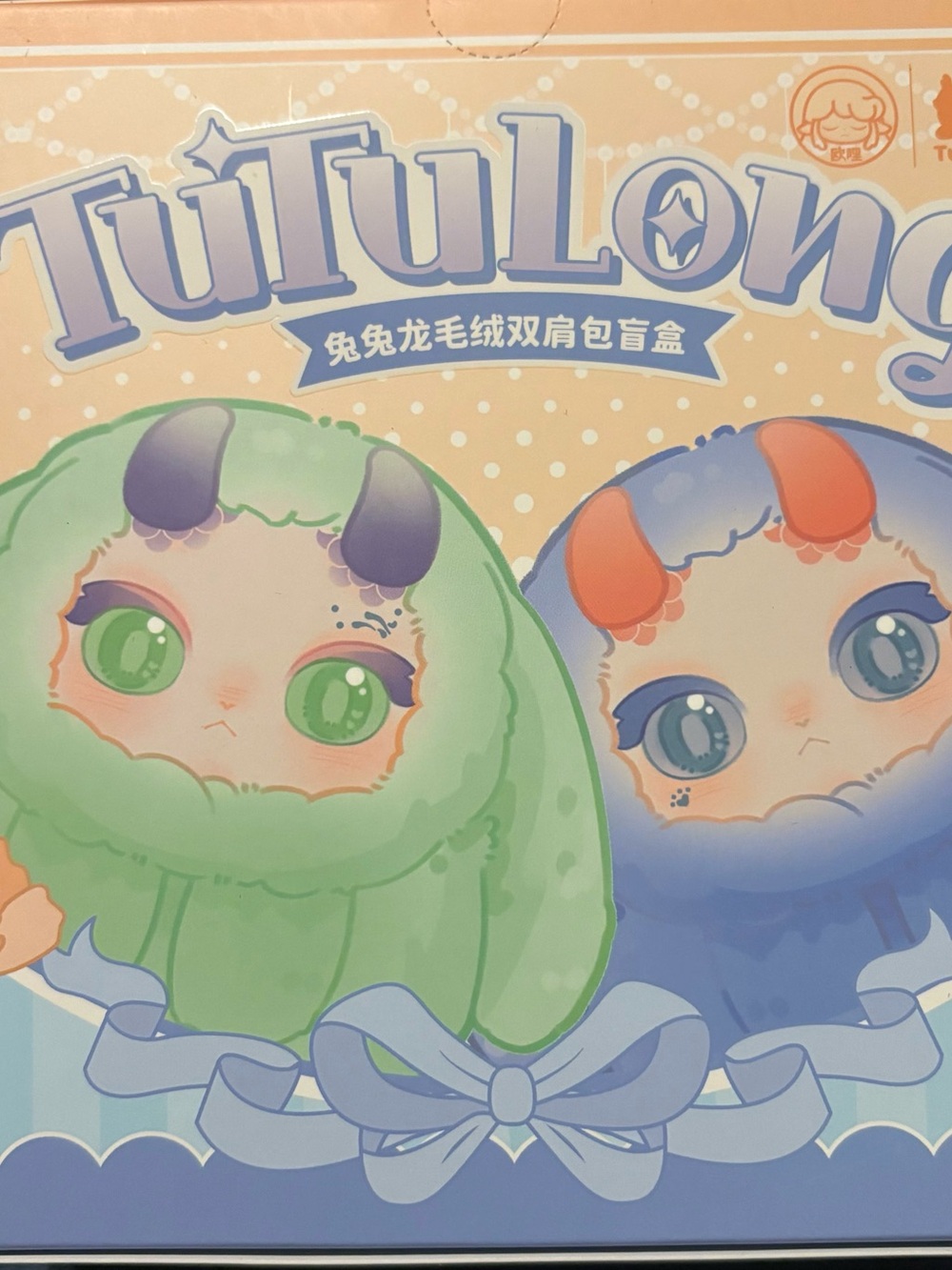 TutuLong Backpack Blind Box